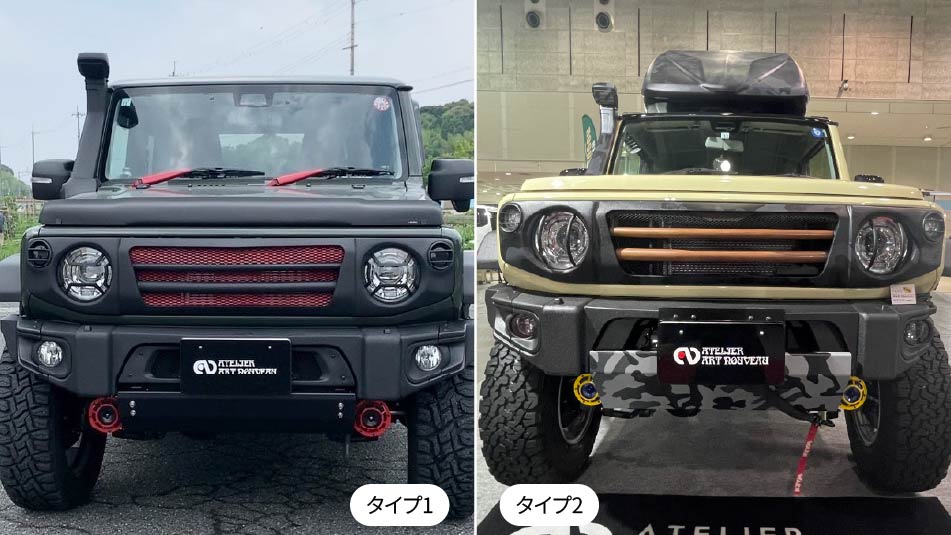 Front bumper JB74 / JC74 image