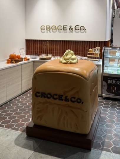 Production result: store decoration